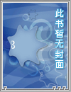 末日轮盘